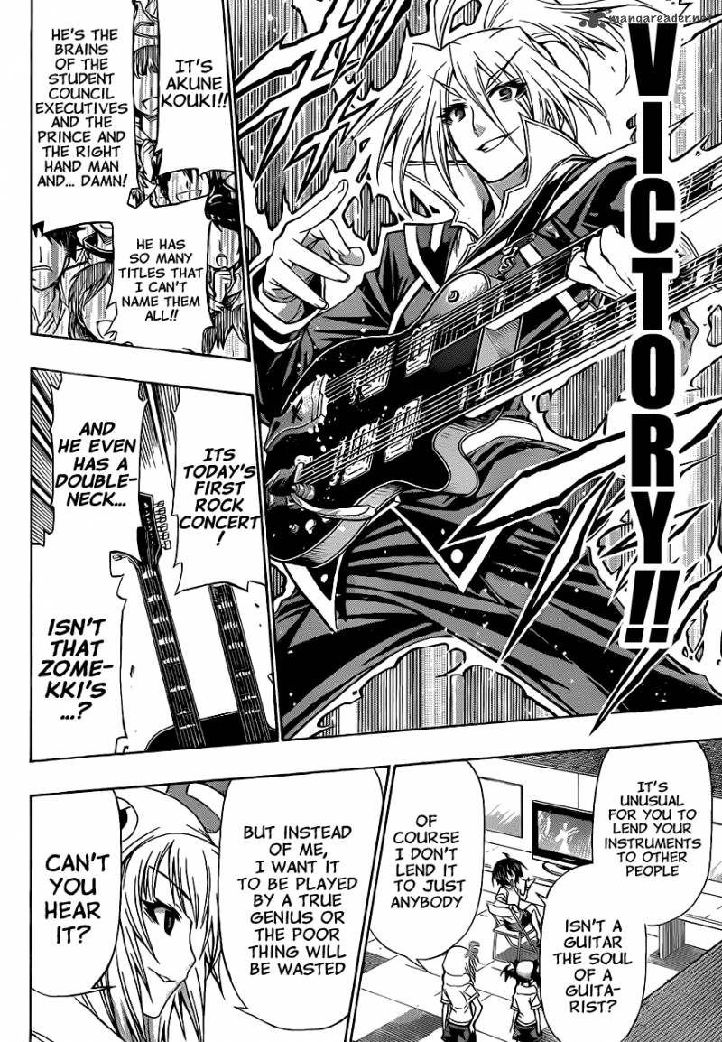 medaka_box_136_8