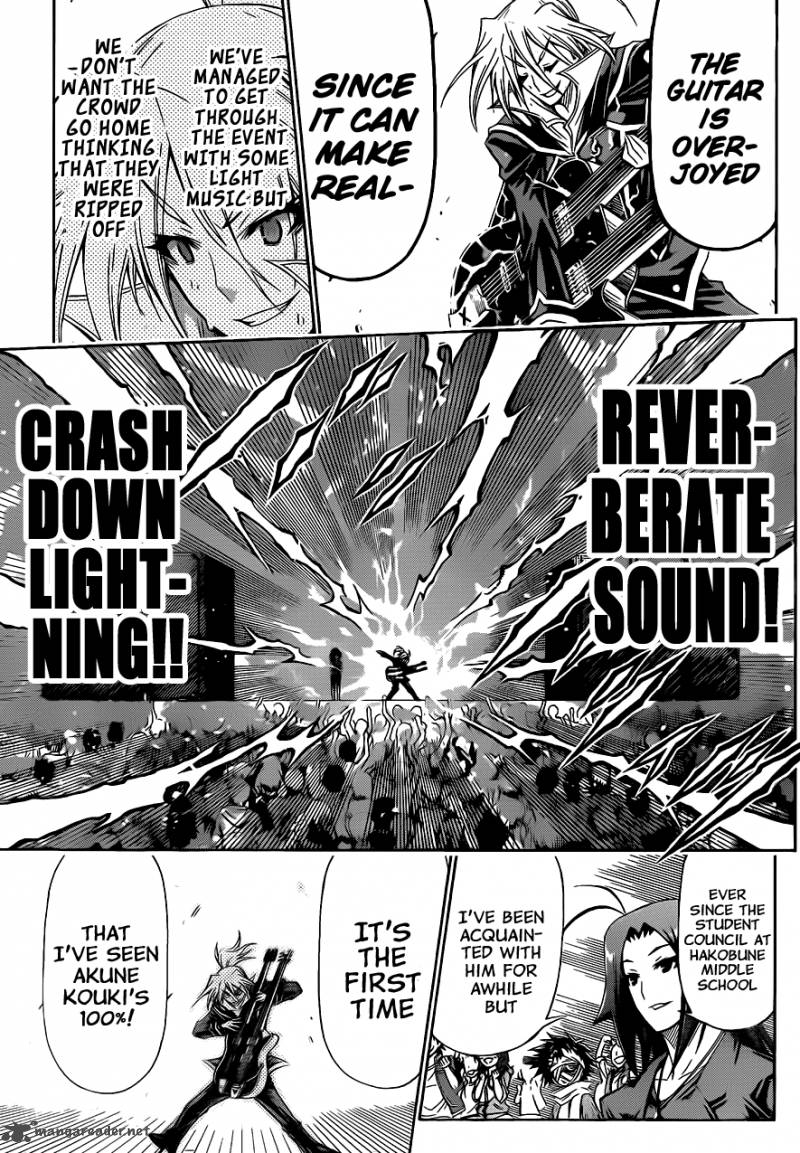 medaka_box_136_9