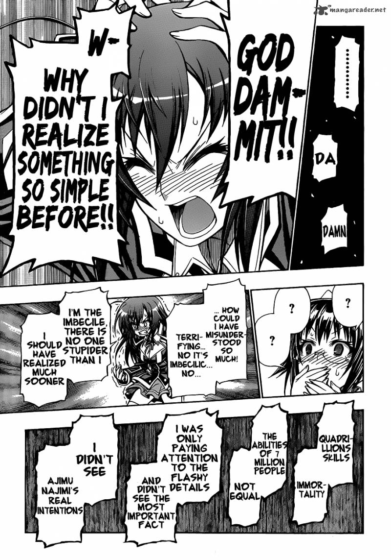 medaka_box_137_12