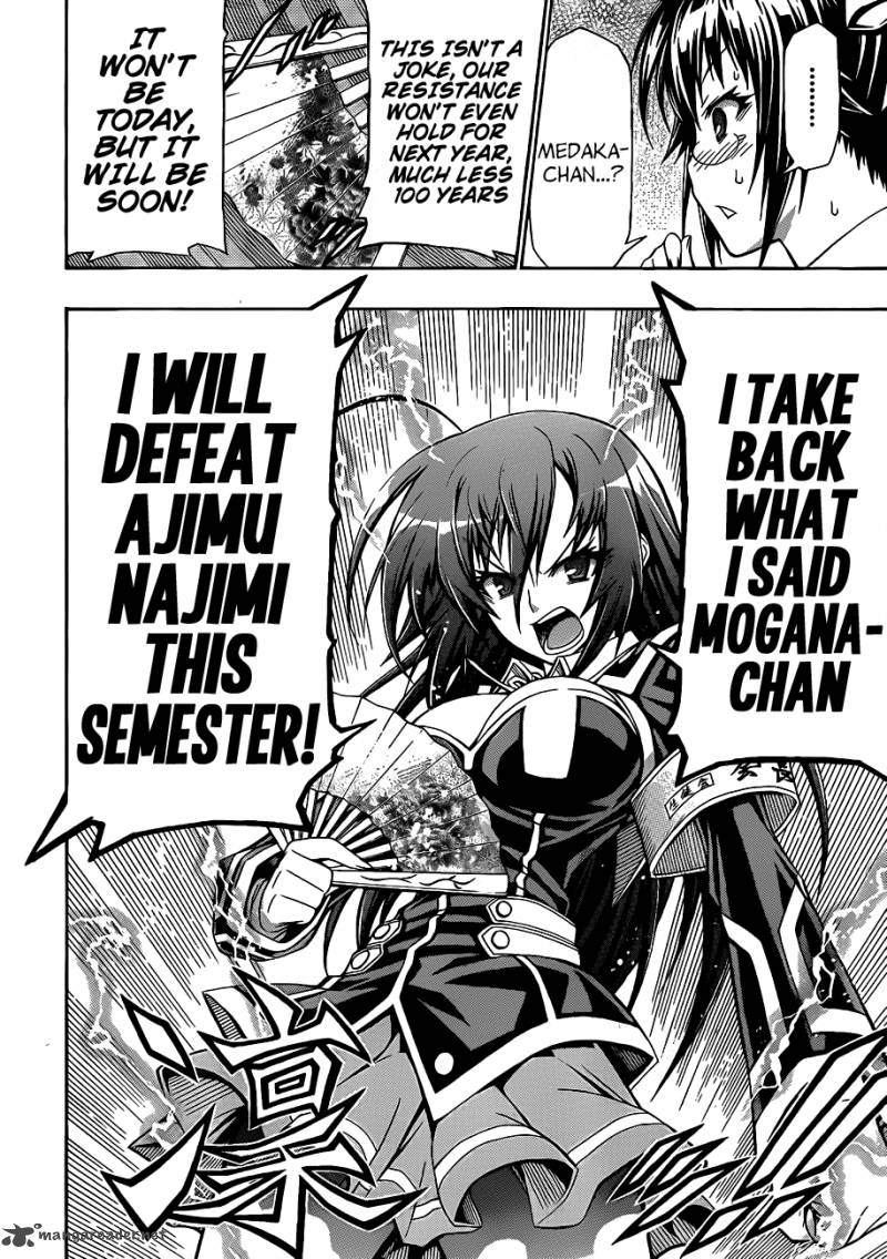medaka_box_137_13