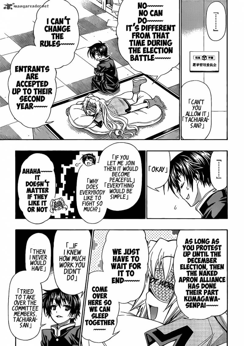 medaka_box_137_14