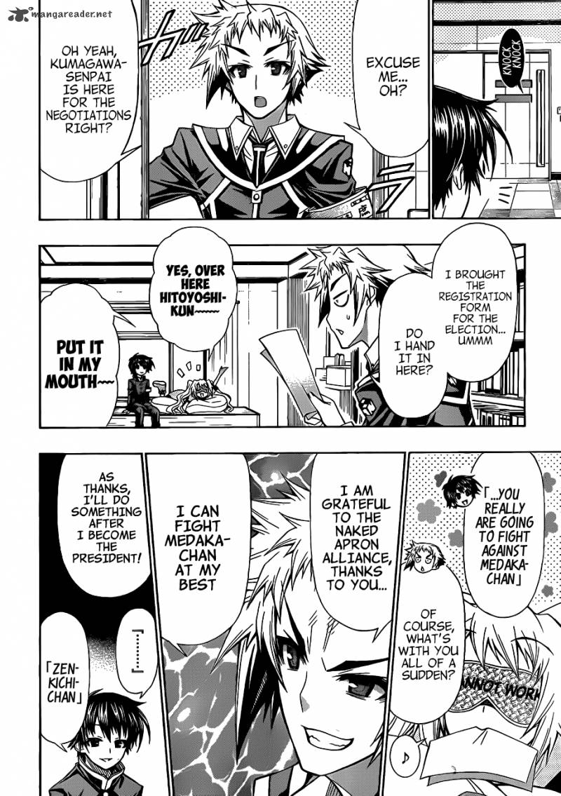 medaka_box_137_15