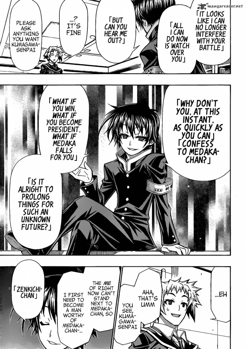 medaka_box_137_16