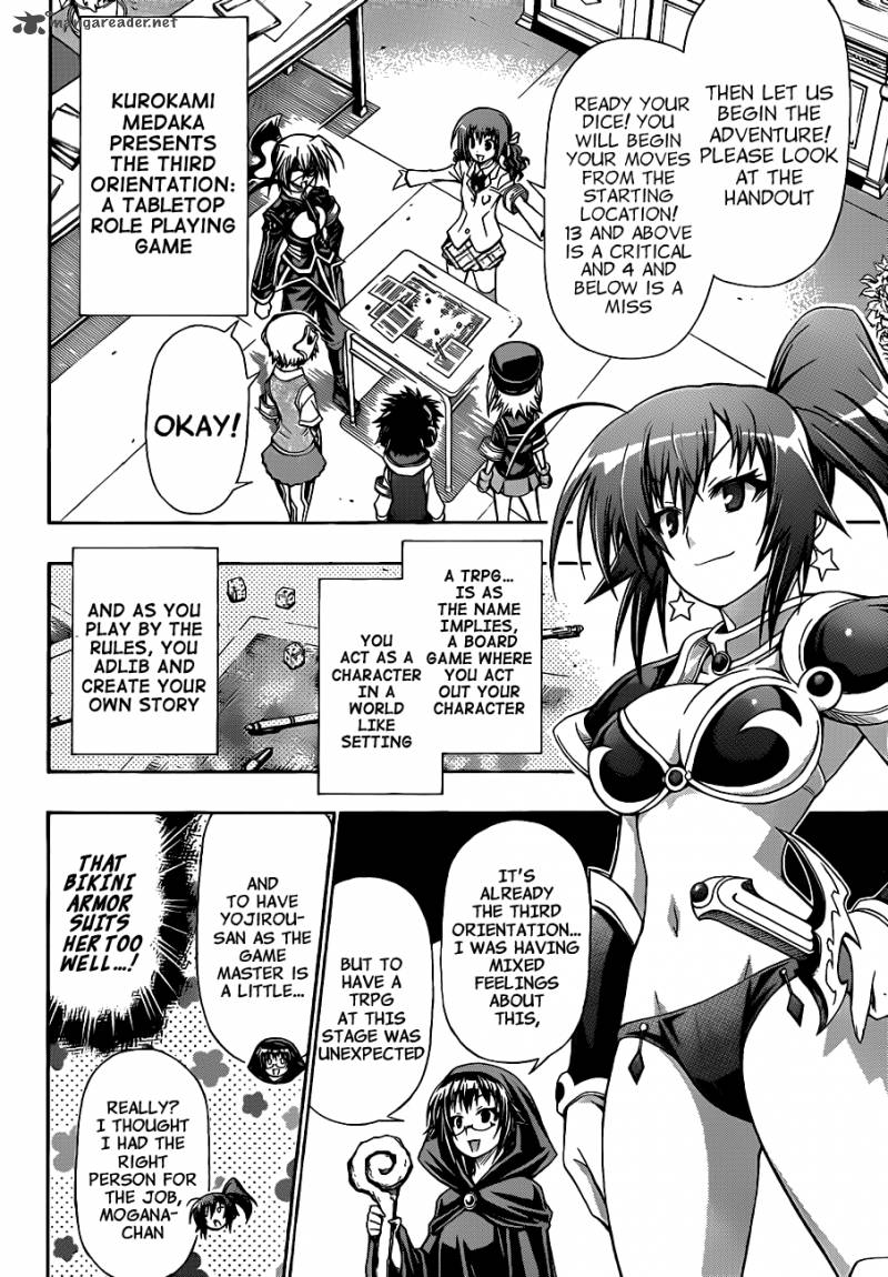 medaka_box_137_5