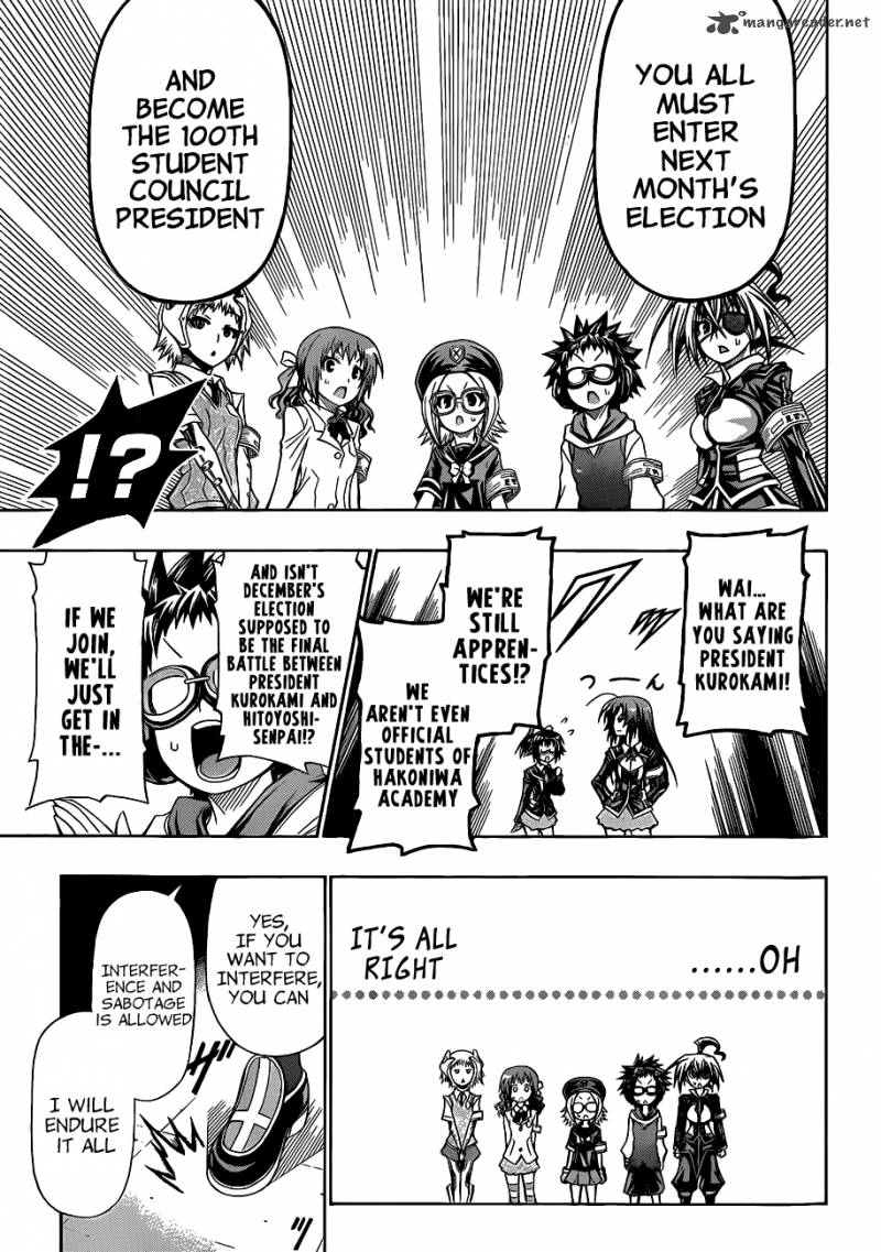 medaka_box_137_8