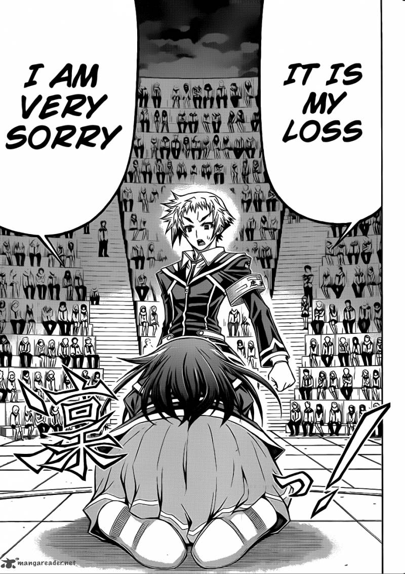 medaka_box_139_17