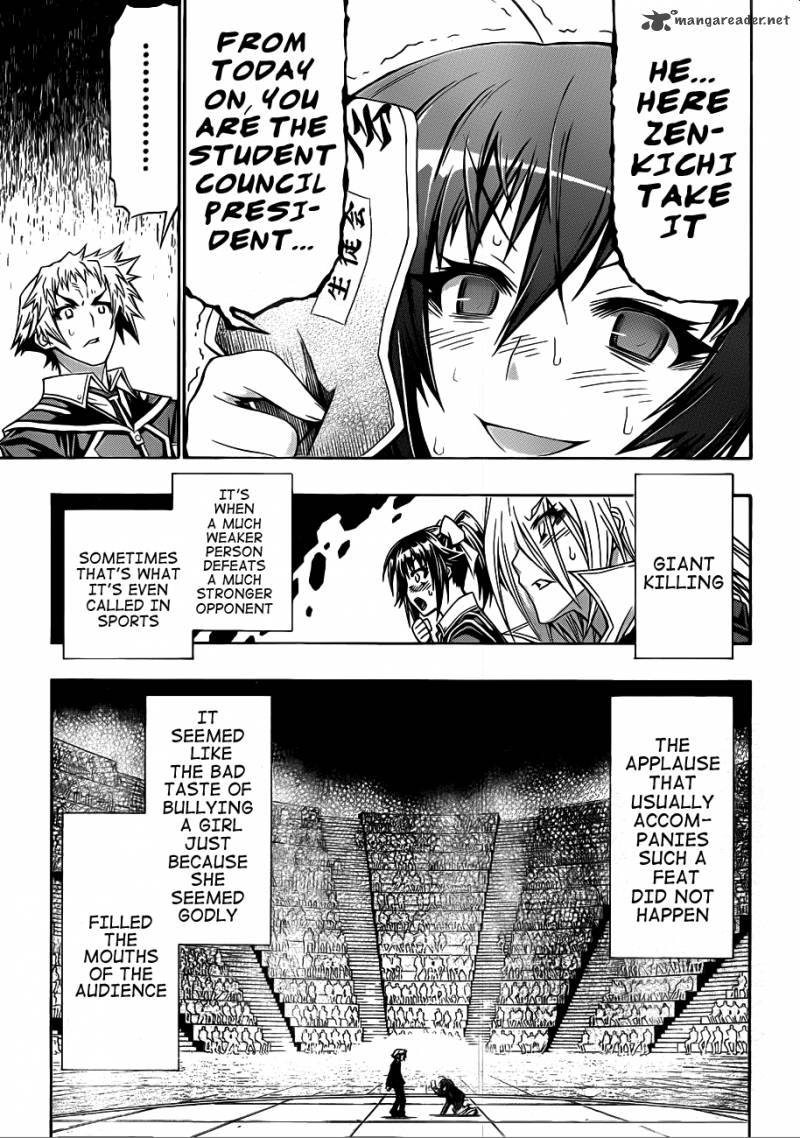 medaka_box_139_7