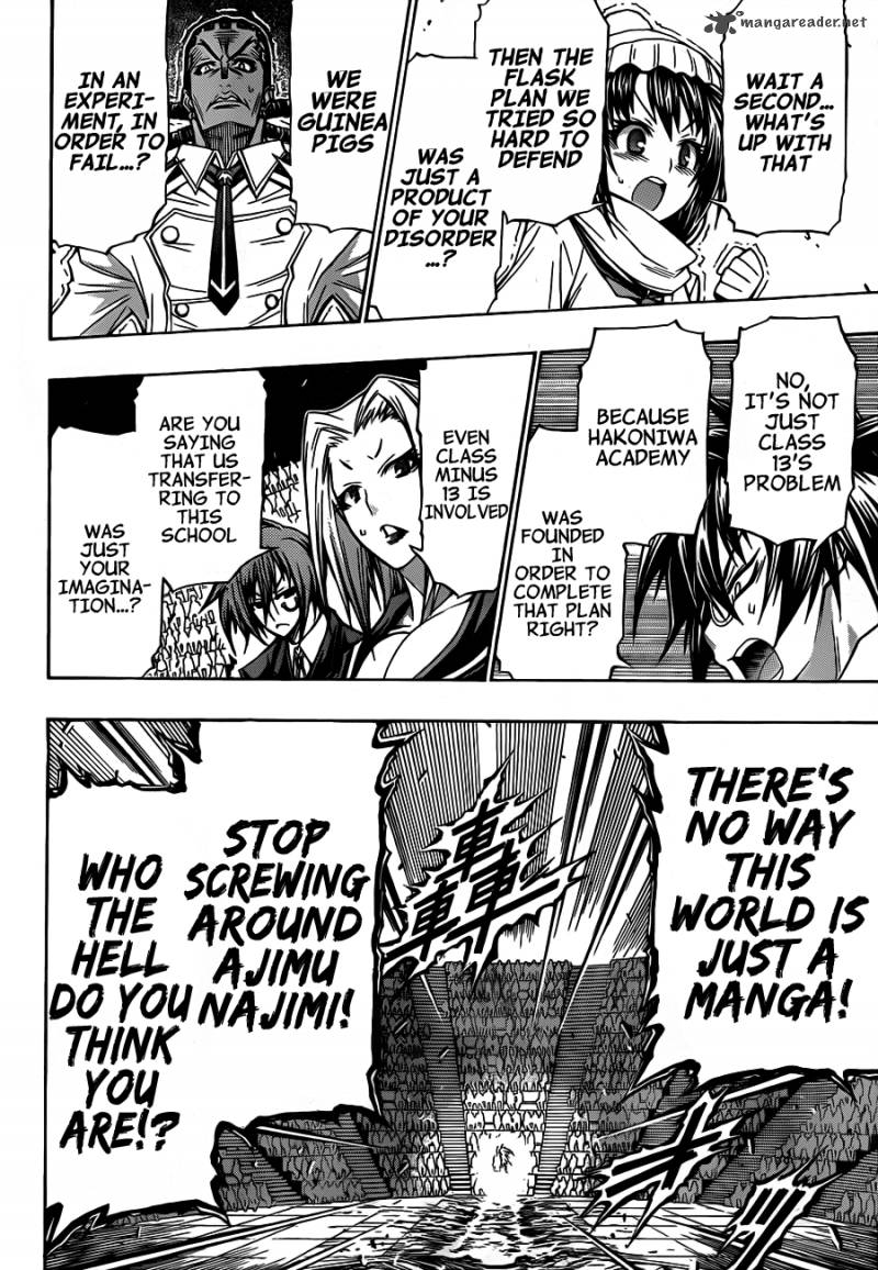 medaka_box_140_11