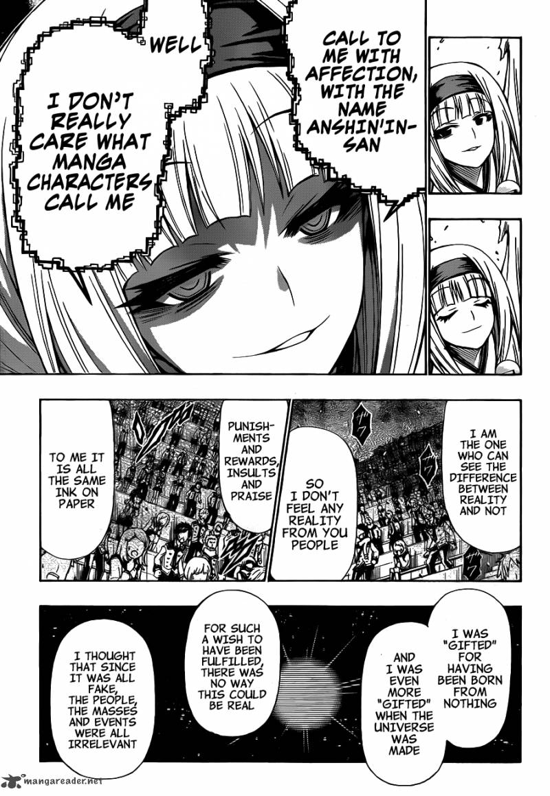 medaka_box_140_12