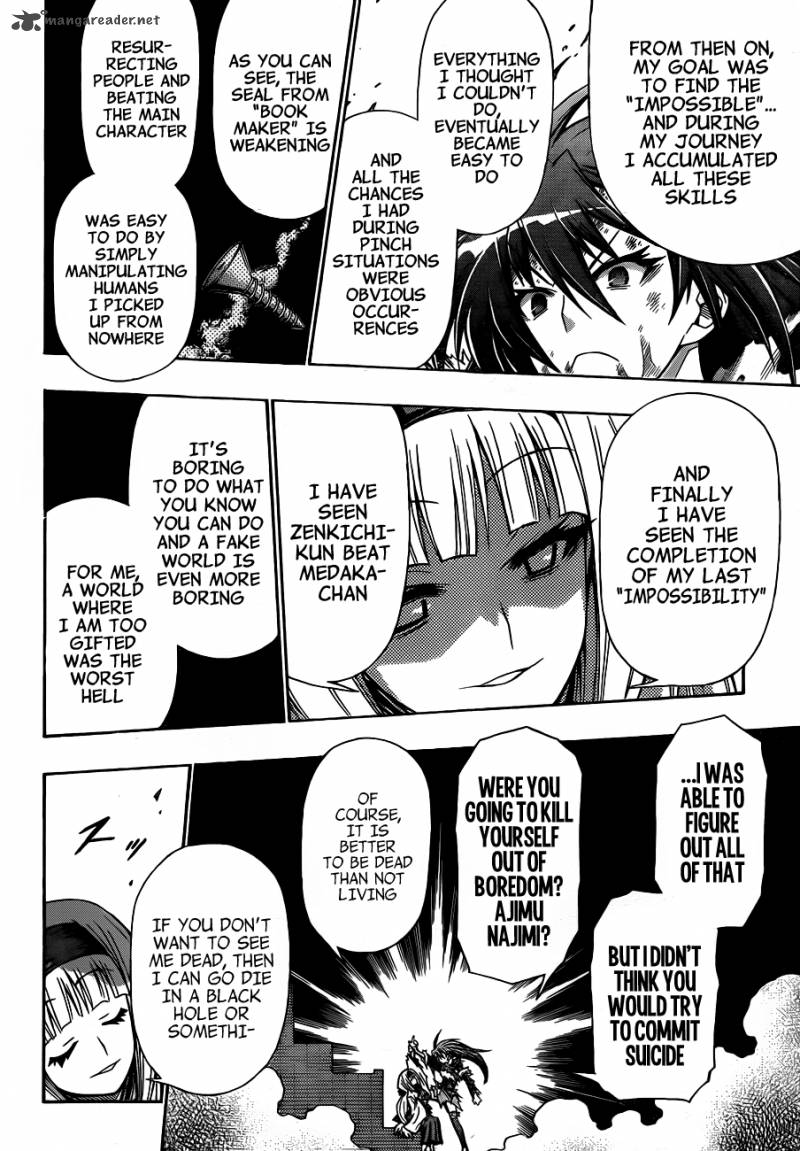 medaka_box_140_13