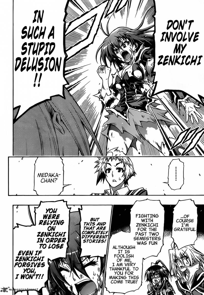 medaka_box_140_15