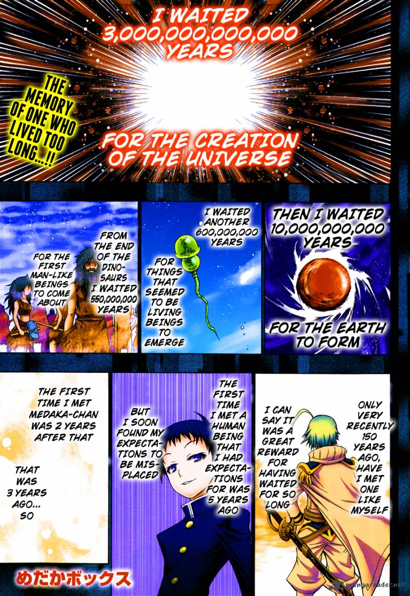 medaka_box_140_4