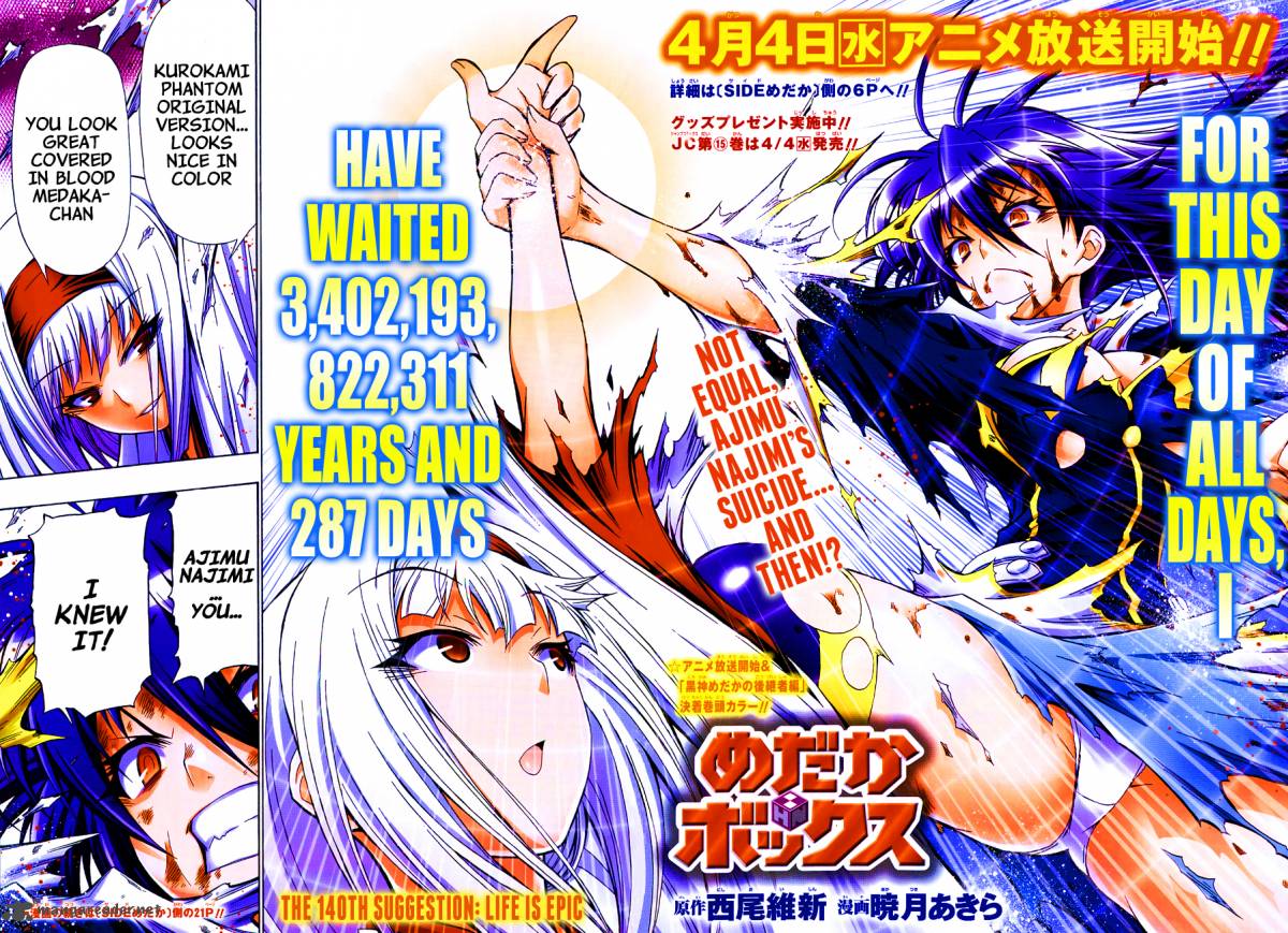 medaka_box_140_5