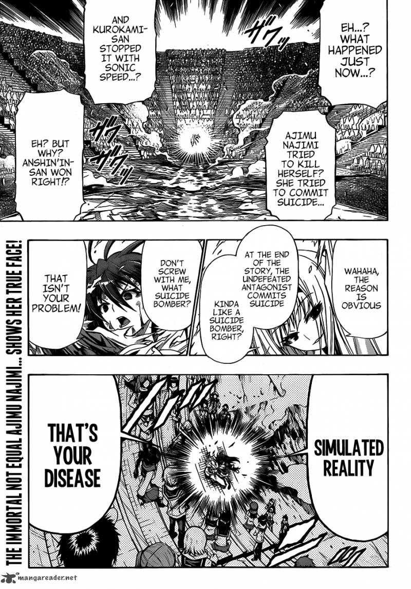 medaka_box_140_6
