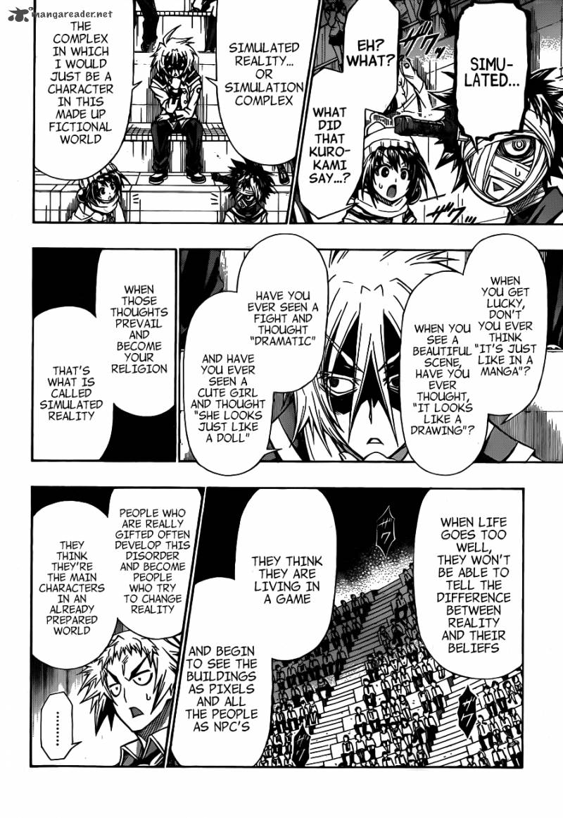 medaka_box_140_7