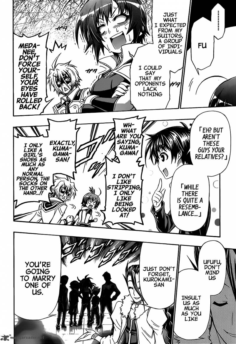 medaka_box_142_13