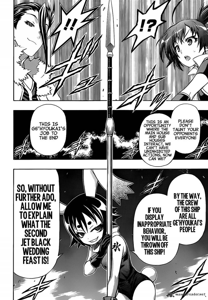 medaka_box_142_15