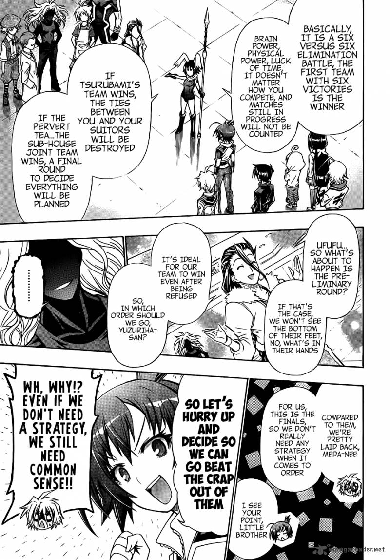 medaka_box_142_16