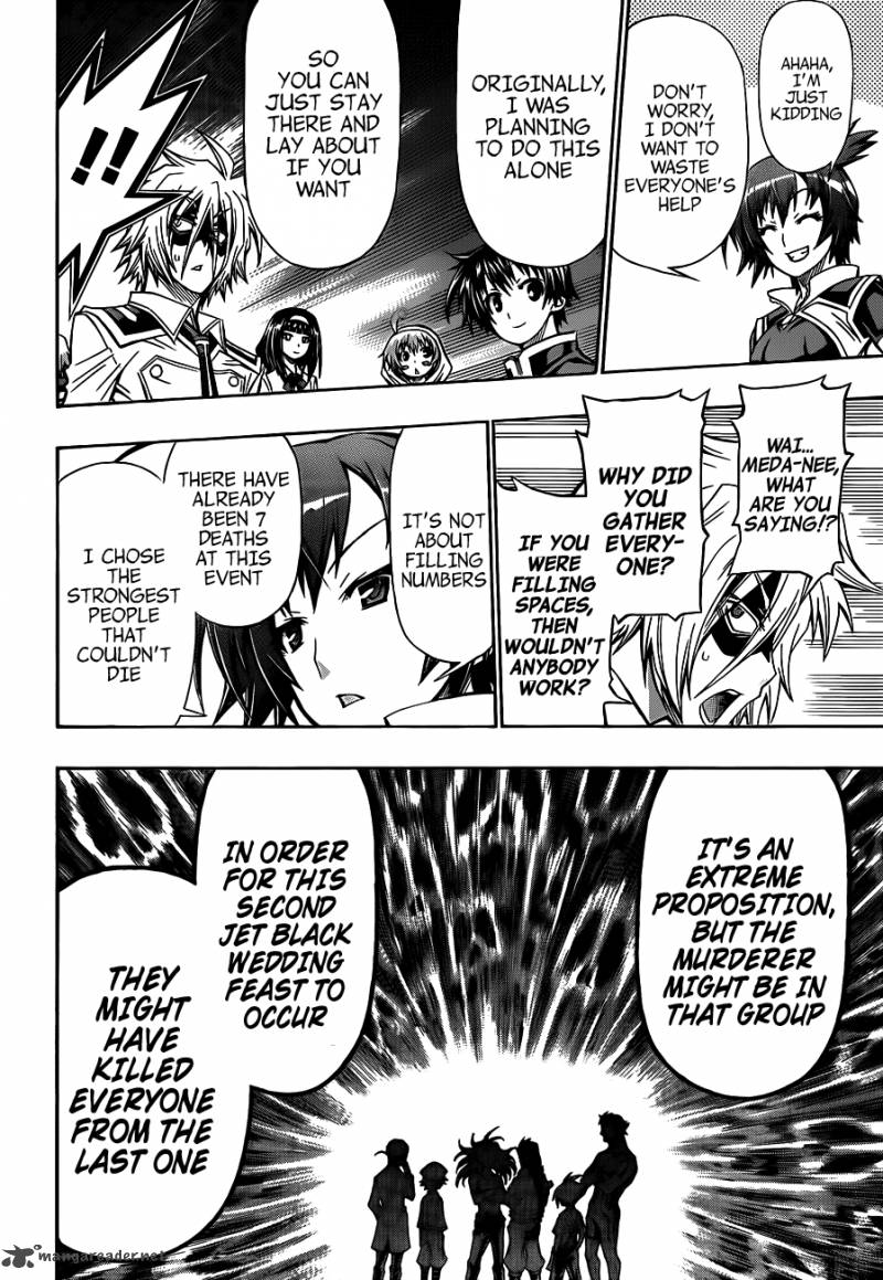 medaka_box_142_17