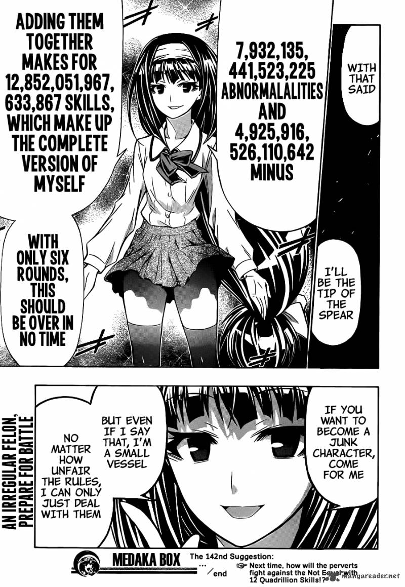 medaka_box_142_20