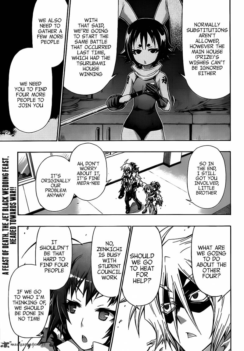 medaka_box_142_3