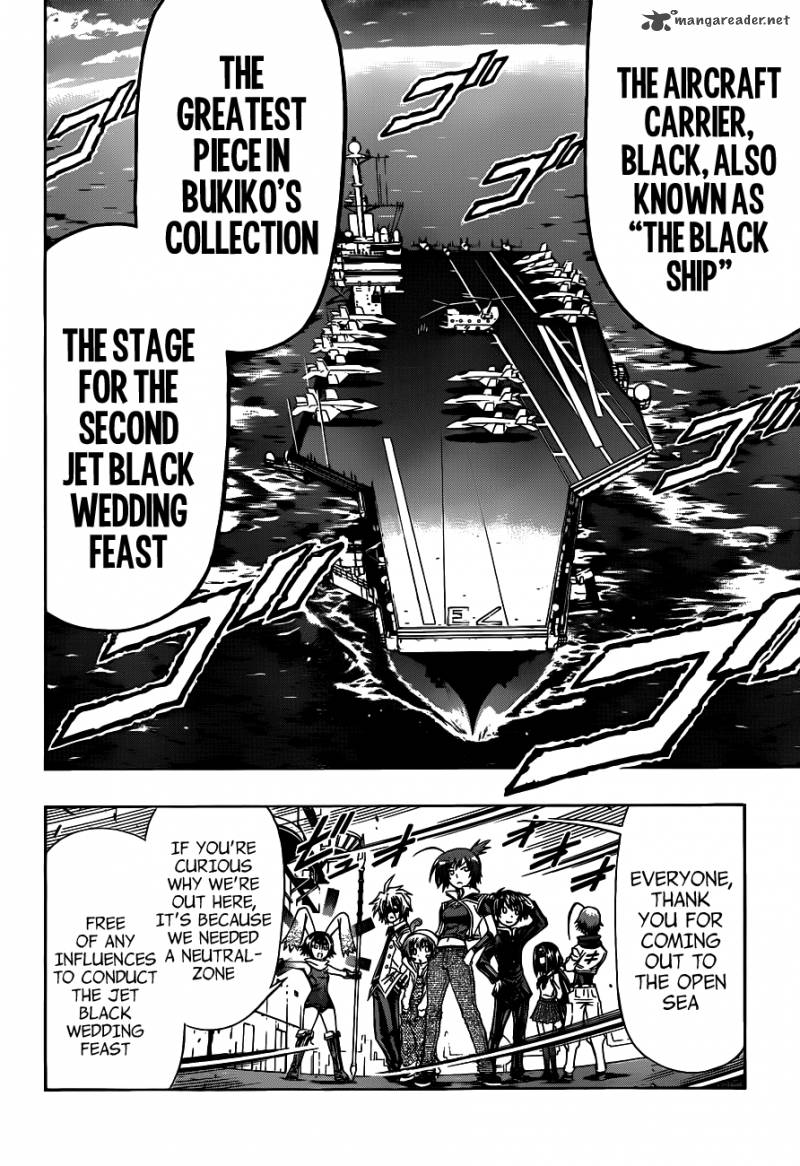 medaka_box_142_6