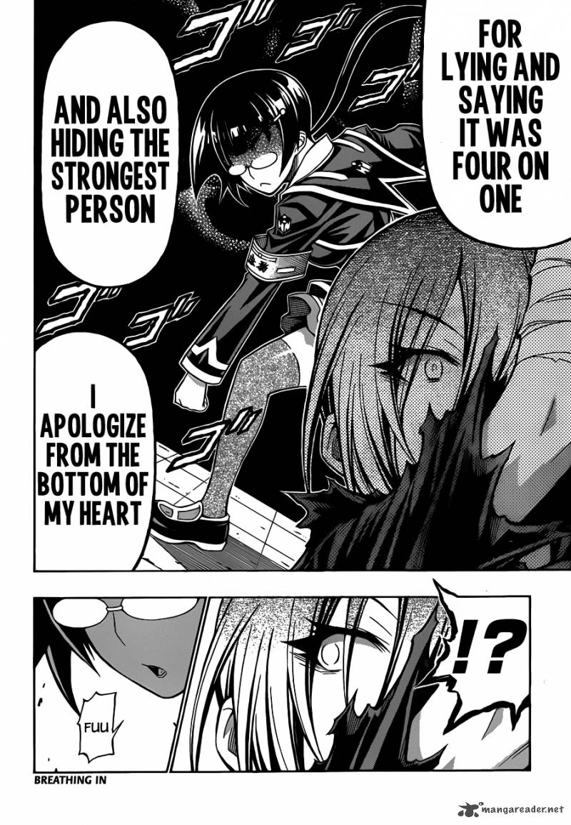 medaka_box_144_15