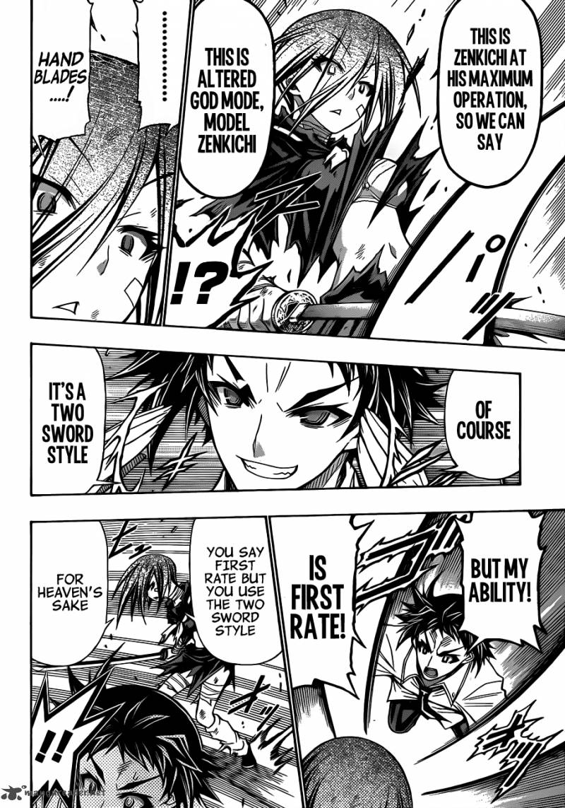 medaka_box_145_10