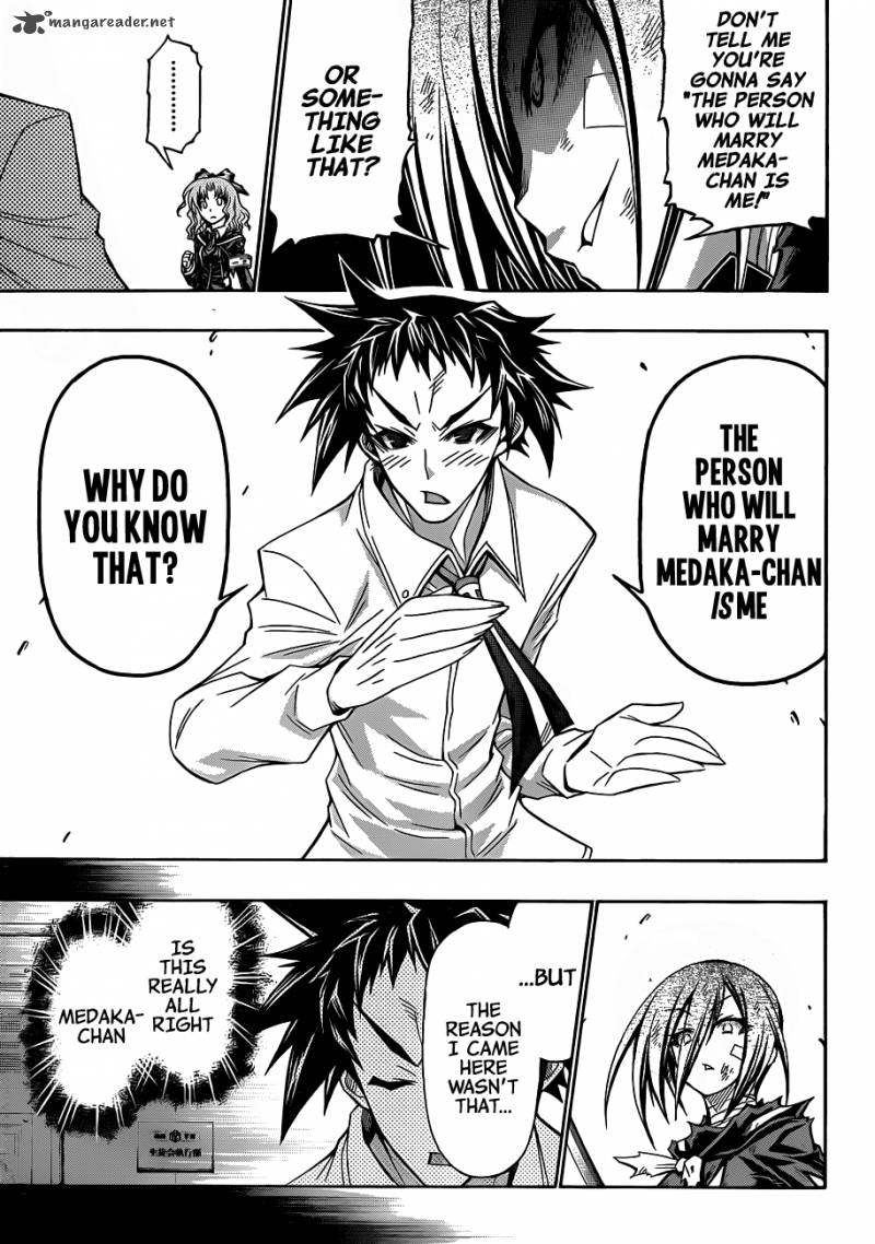 medaka_box_145_13
