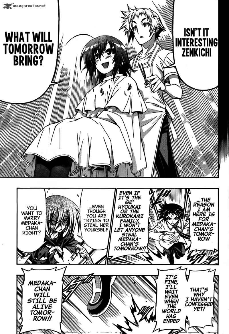 medaka_box_145_15