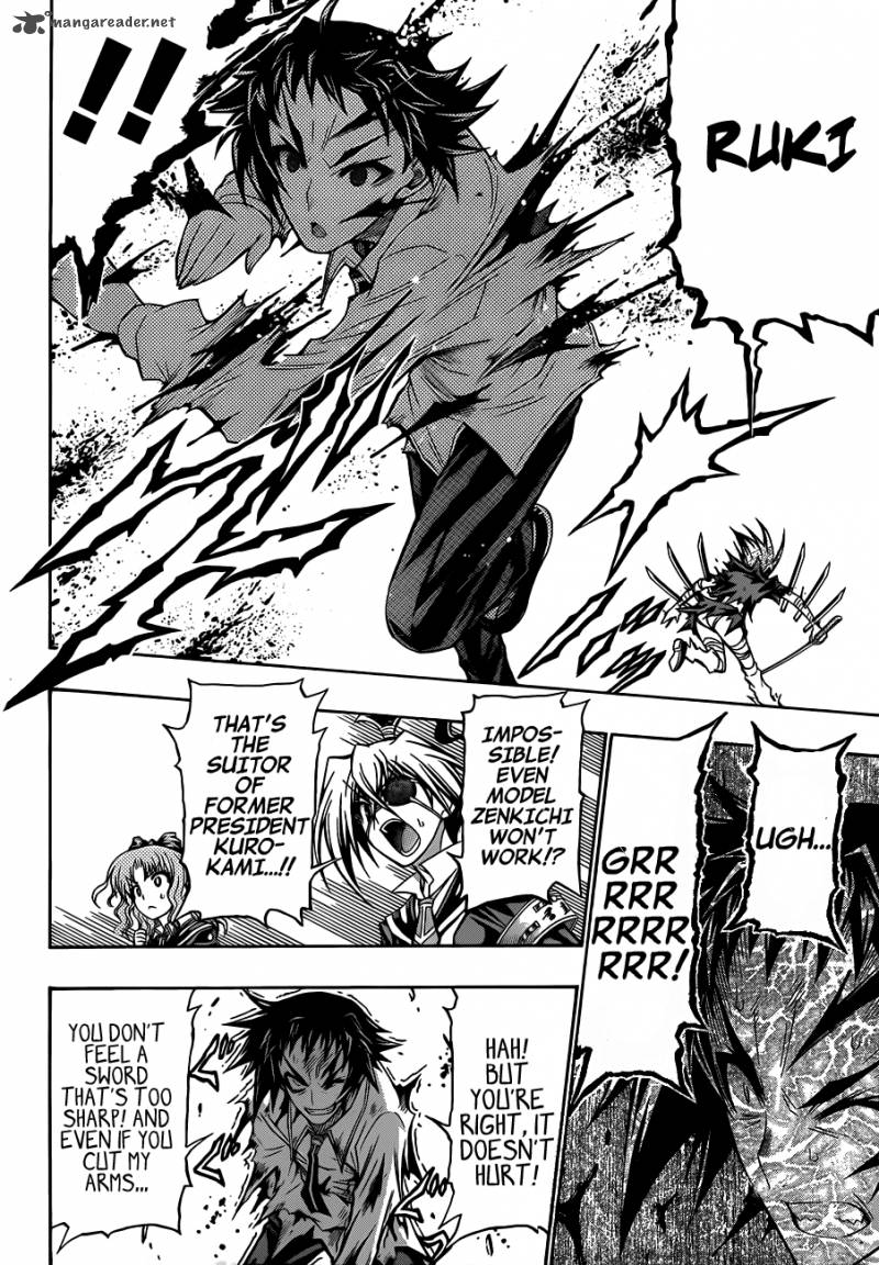 medaka_box_145_16