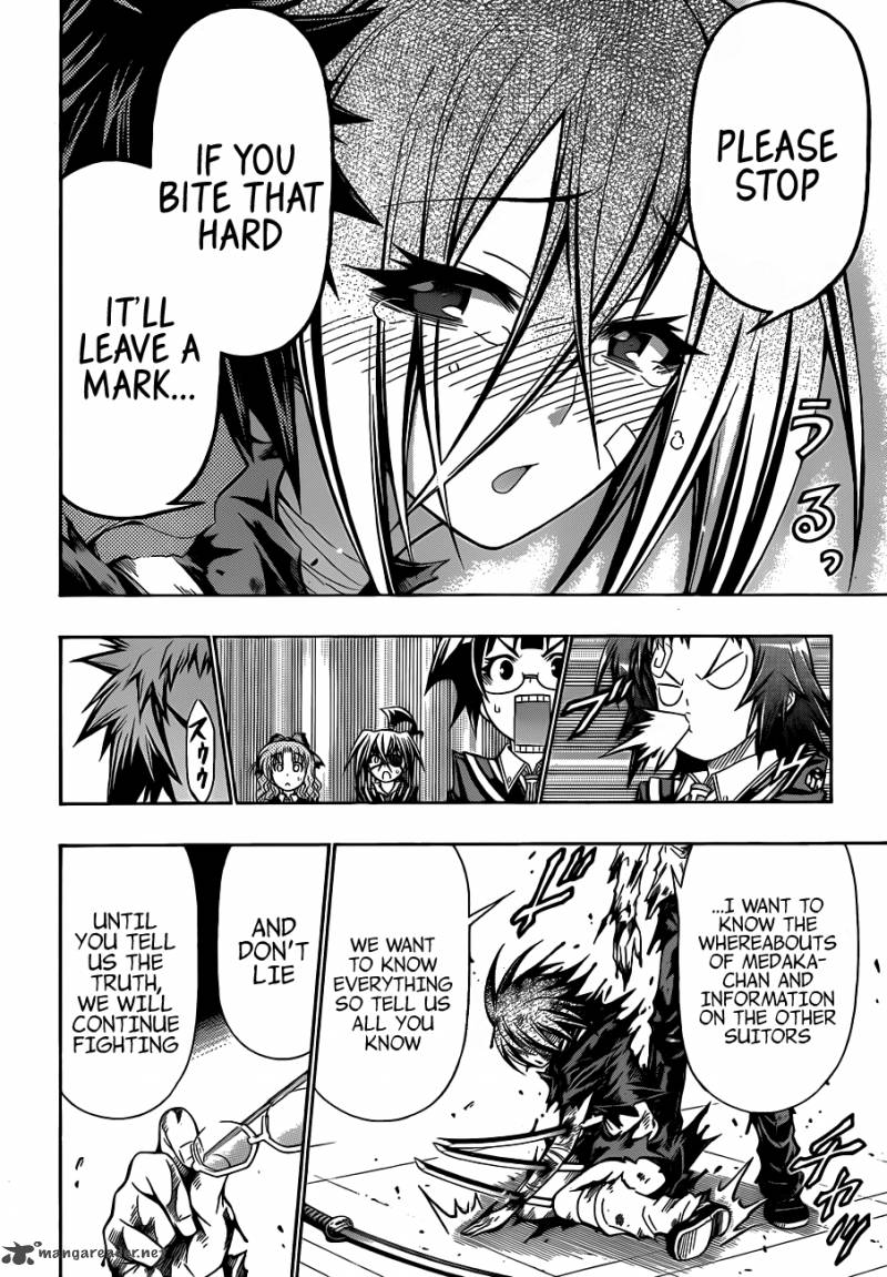 medaka_box_145_20