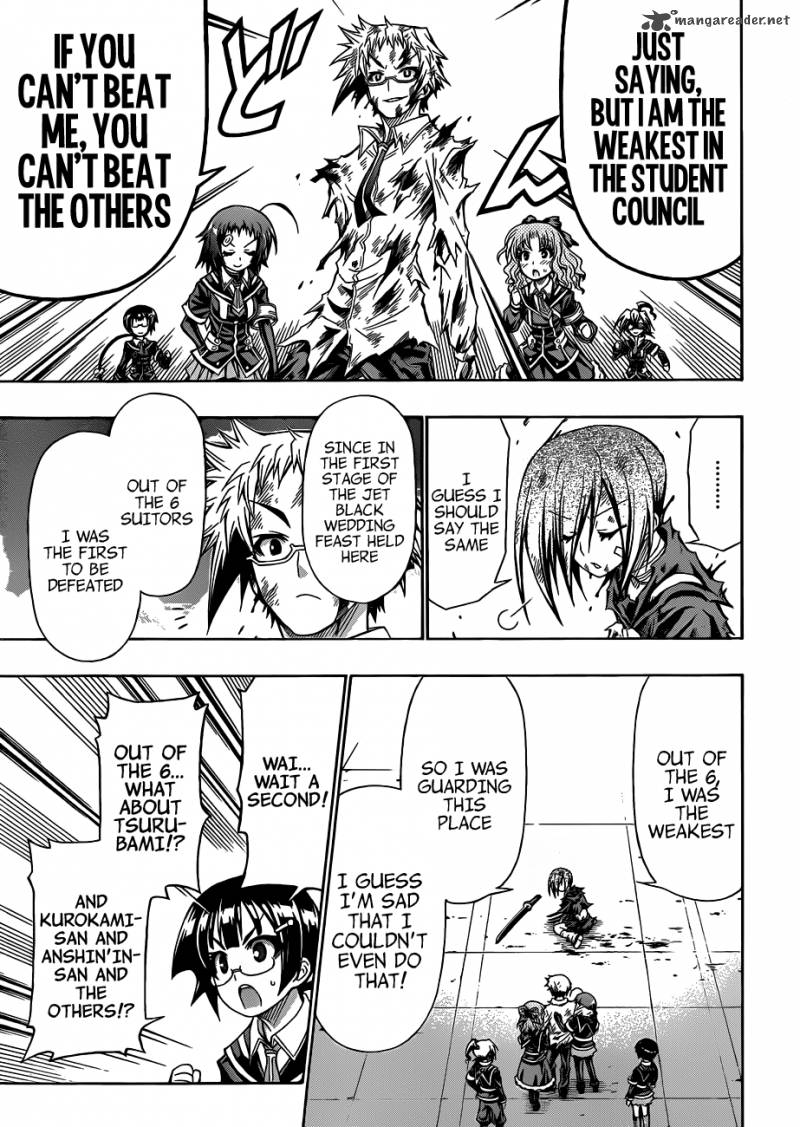 medaka_box_145_21