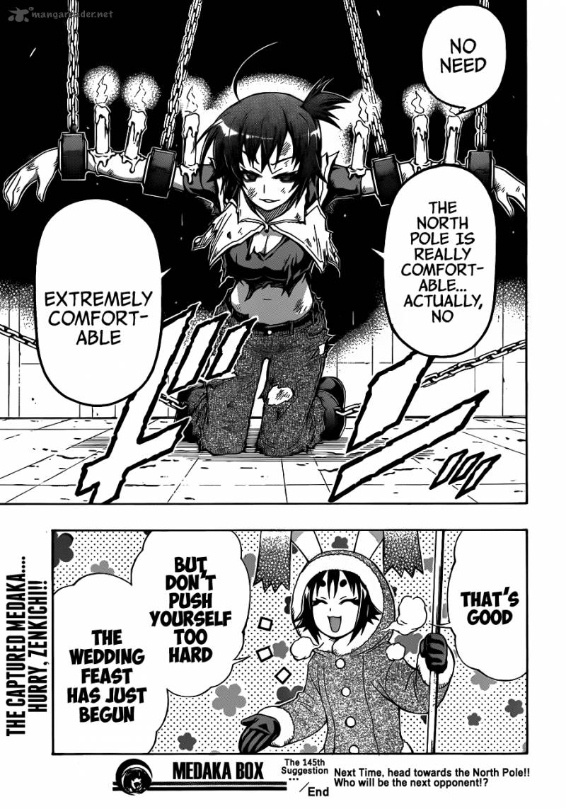 medaka_box_145_23