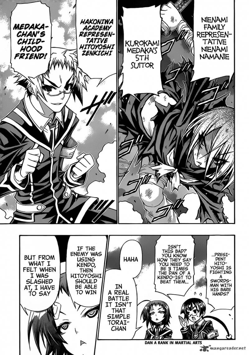 medaka_box_145_5