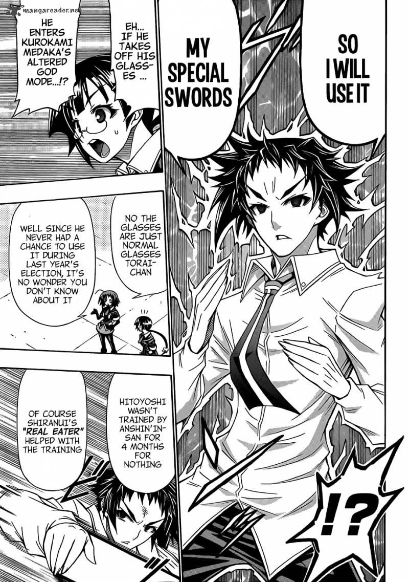 medaka_box_145_9