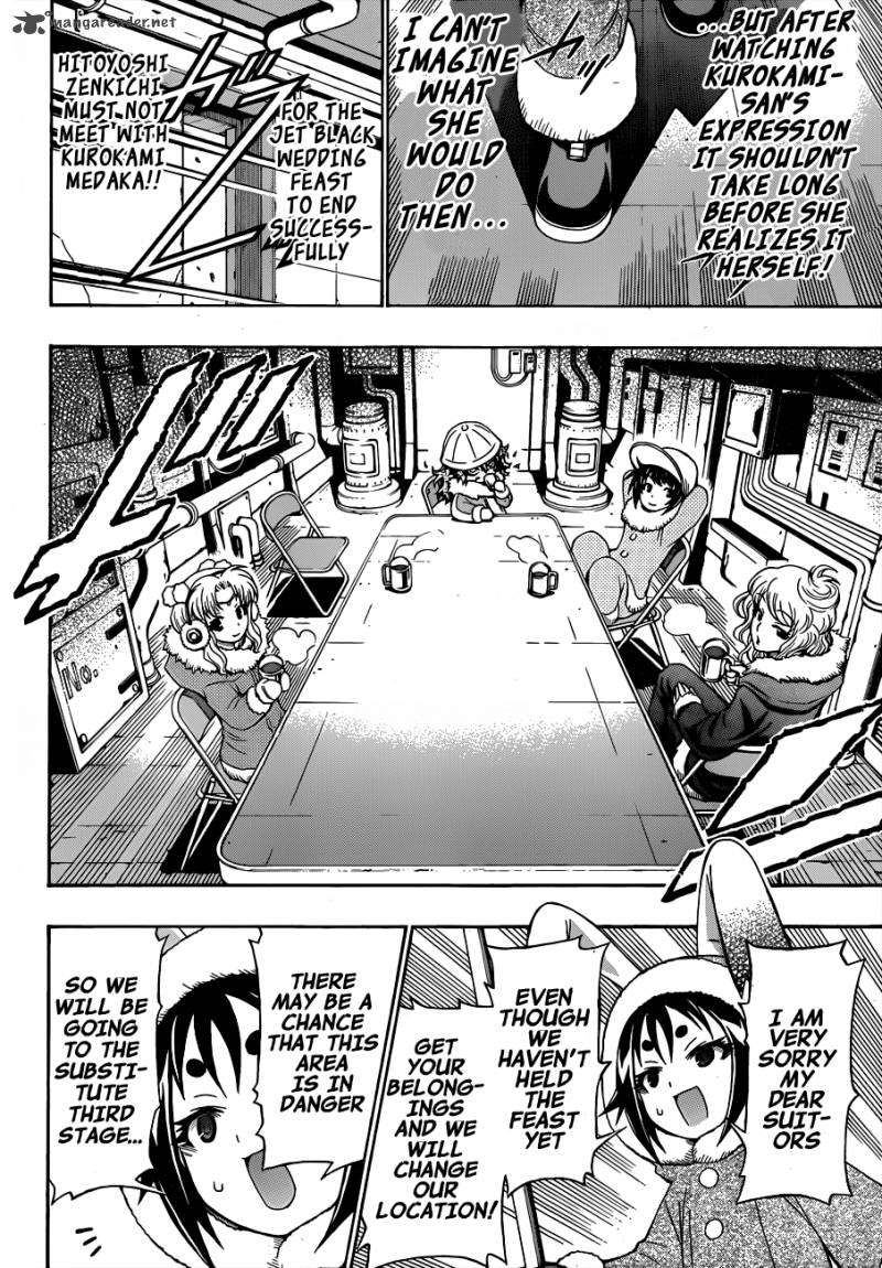 medaka_box_146_11