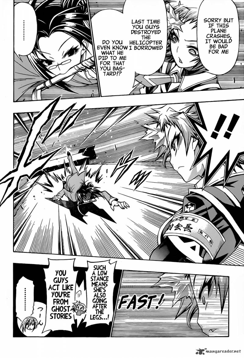 medaka_box_146_18