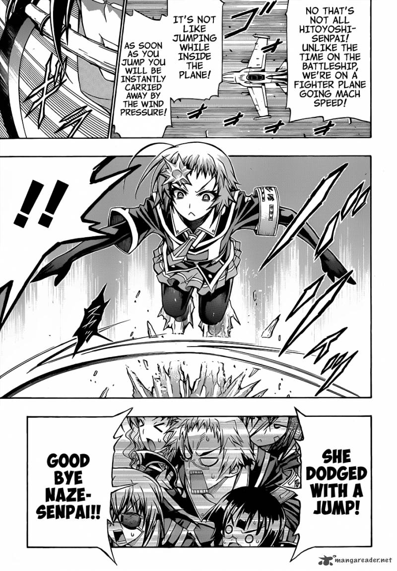 medaka_box_146_19