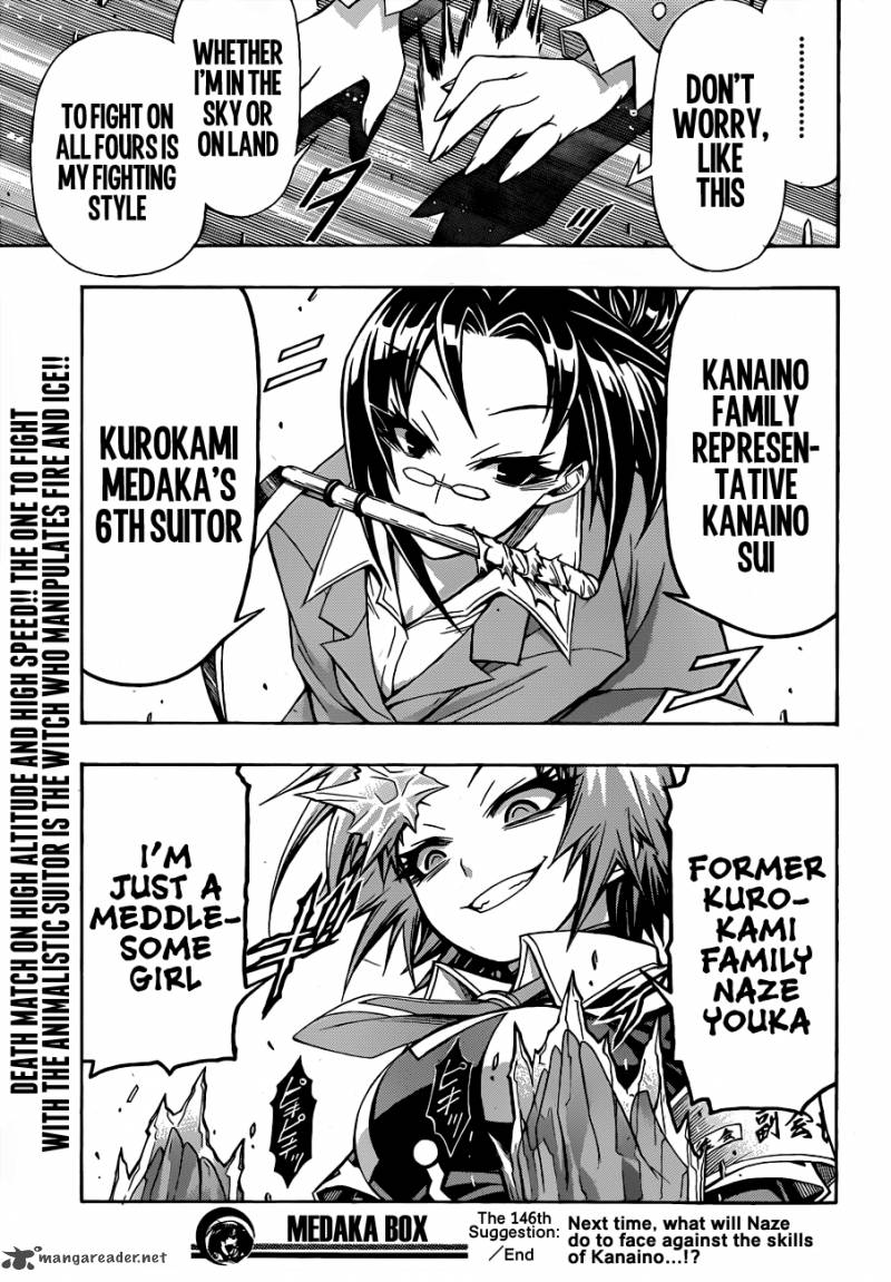 medaka_box_146_21