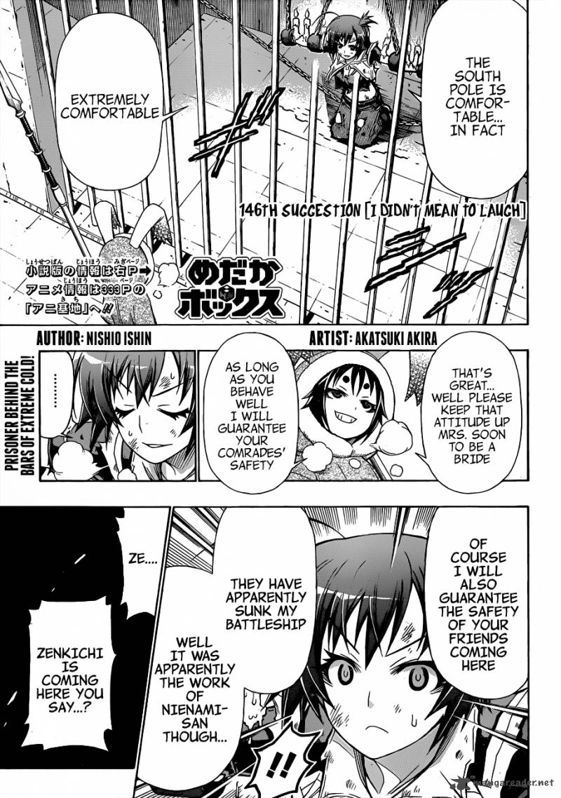 medaka_box_146_4