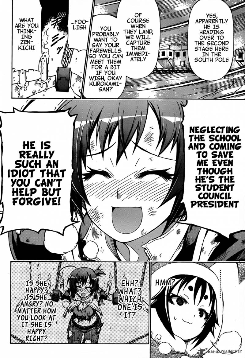 medaka_box_146_5