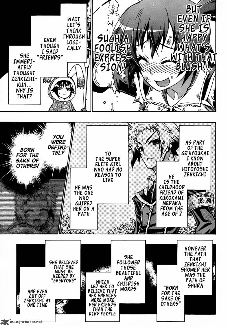 medaka_box_146_6