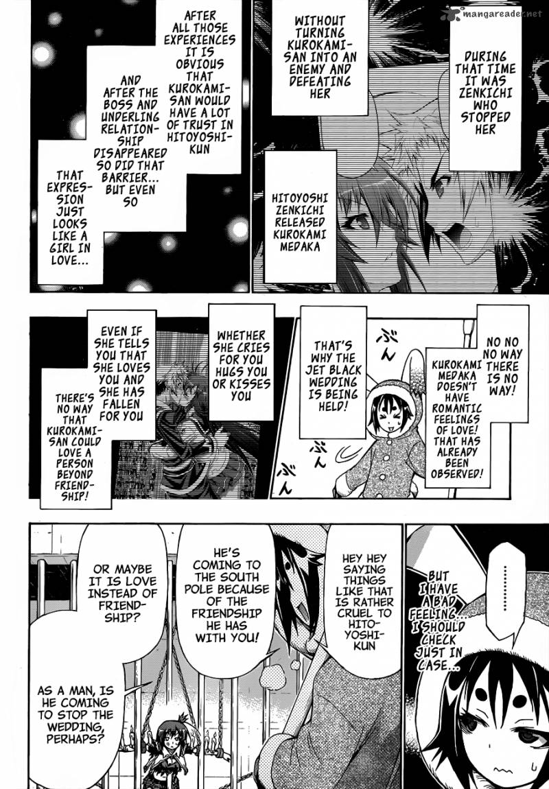 medaka_box_146_7
