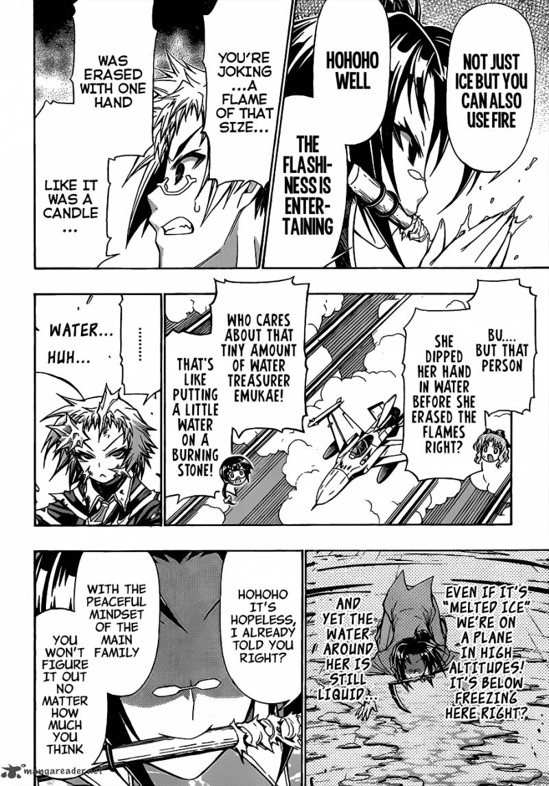 medaka_box_147_11