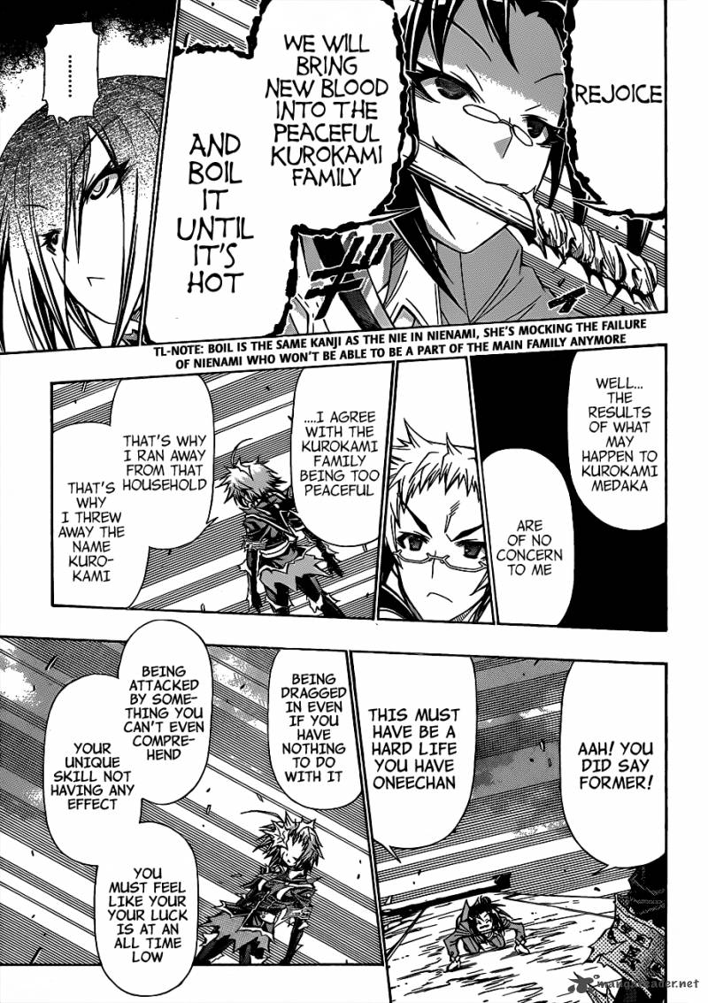 medaka_box_147_12