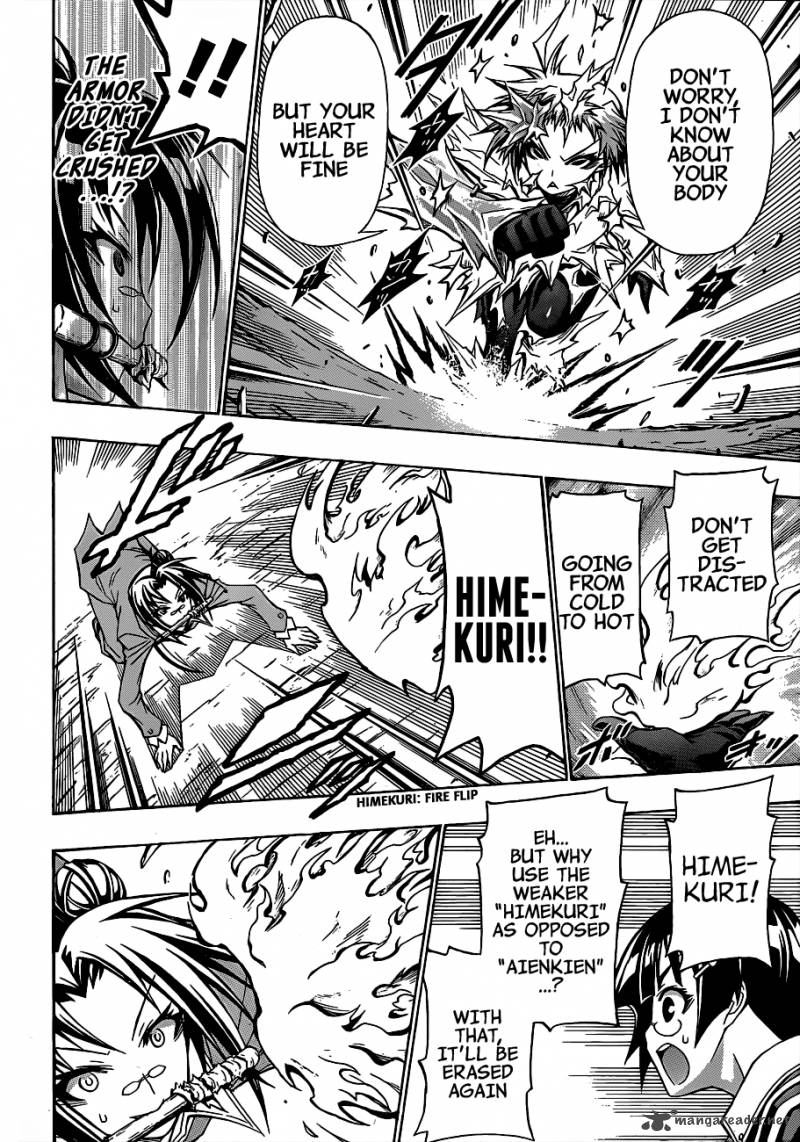 medaka_box_147_15