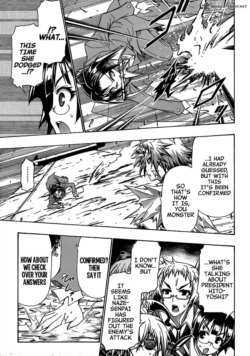 medaka_box_147_16