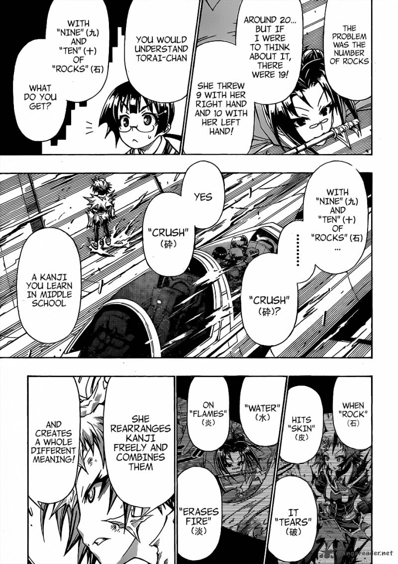 medaka_box_147_18