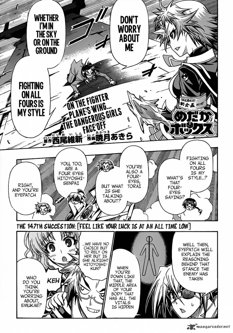 medaka_box_147_2